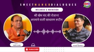 Wellness और Nutrition — श्री खेम चंद की सरल Daily Routine